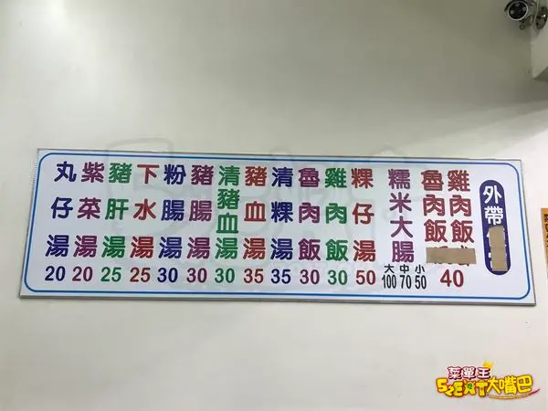 【嘉義超人氣雞肉飯推薦】郭家雞肉飯菜單價位大公開！百年歷史風味超美味雞肉飯~嘉義文化夜市美食小吃旅遊景點推薦。