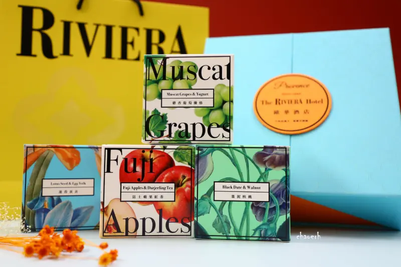 歐華酒店-普羅旺斯廣式月餅禮盒  2025中秋送禮 飯店月餅