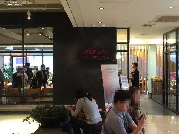 台北大直美麗華 美琪蒙古烤肉～大口吃肉也要大口吃菜啊