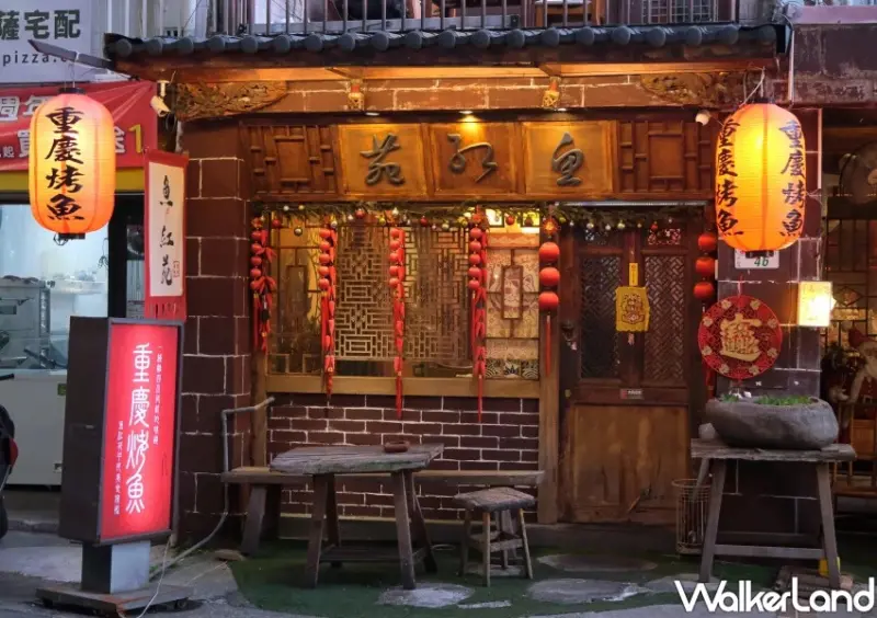 中山區宵夜推薦！魚紅苑重慶烤魚四川老闆坐鎮，免費加菜攻略。