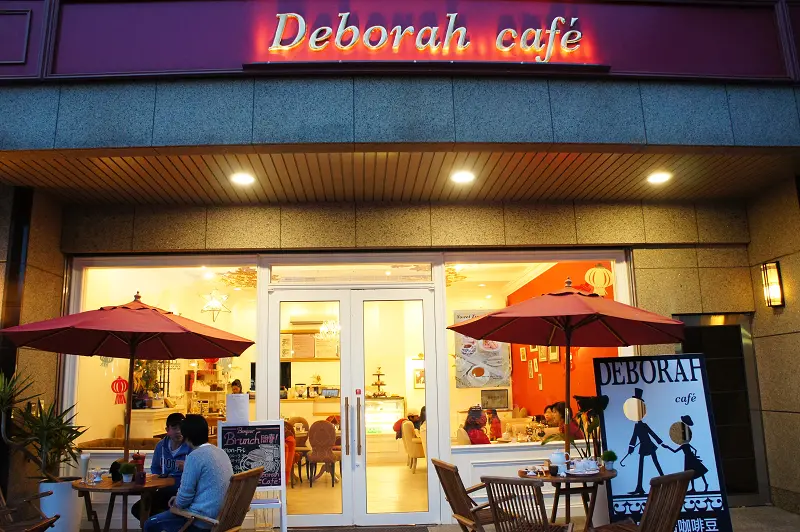 鬧中取靜的好去處DEBORAF CAFE