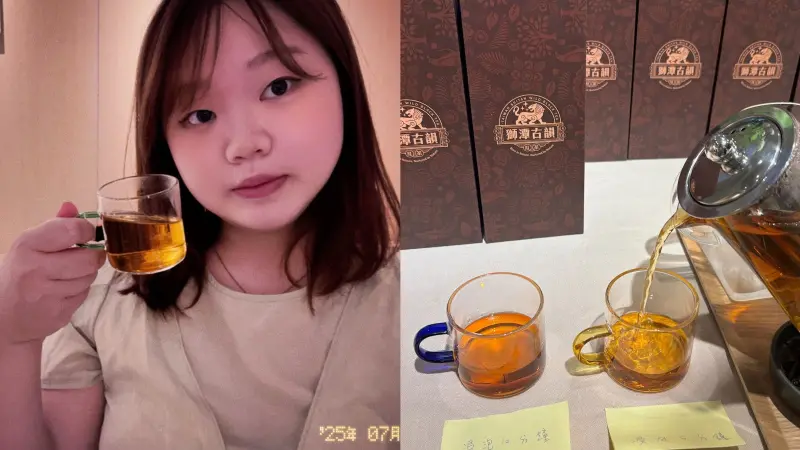 #送禮首選、台灣茶禮盒推薦｜獅潭古韻紅茶 🎁甘甜蜜香，也太好喝了吧🍯