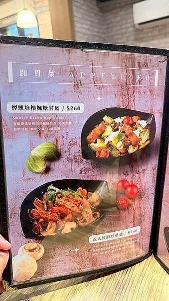 【新北市新店區】P&P HOUSE義式鄉村料理