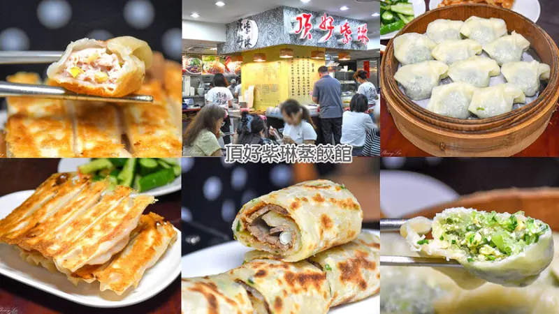 每到用餐時間大排長龍，沒有排隊還真的吃不到