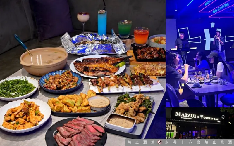 宜蘭聚會首選 買醉串燒酒場-宜蘭旗艦店 美味熱炒+創意調酒+駐唱音樂 完美結合一次滿足