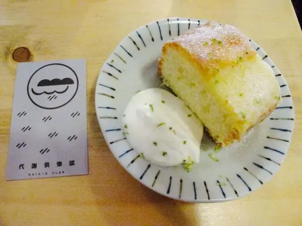 台南 ✿ 代謝俱楽部 ✿ 文具店樓上的甜點~ 不固定menu 純手工點心