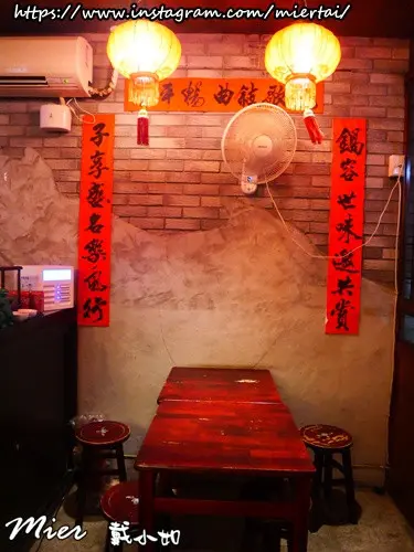 台北|| 松山區 大巨蛋東區熱炒推薦 多樣化特色熱炒 150