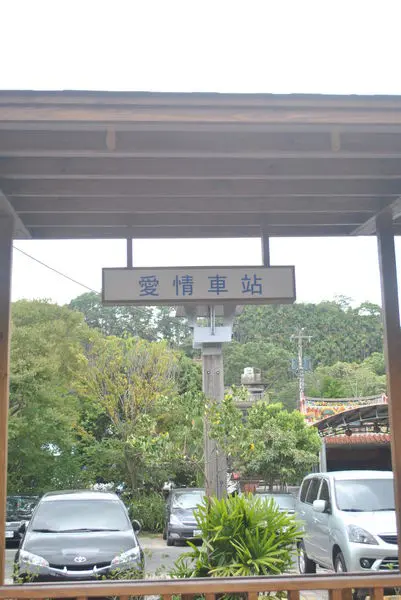 [新竹 尖山]上帝的部落 司馬庫斯 行程&周邊景點推薦