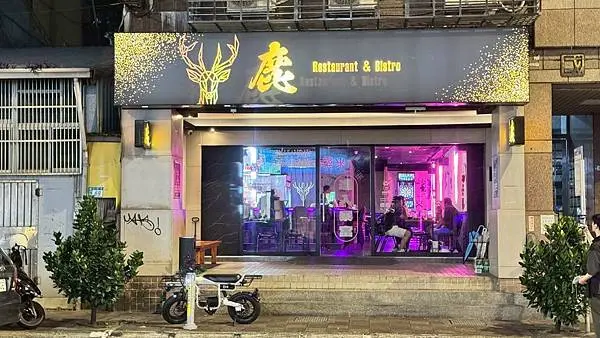 永安市場這間餐酒館太狂了！駐唱、飛鏢、超厚牛舌，根本是異世界開趴！【新北市永和區】鹿餐酒館 串燒燒烤 飛鏢酒吧 餐廳 居酒屋