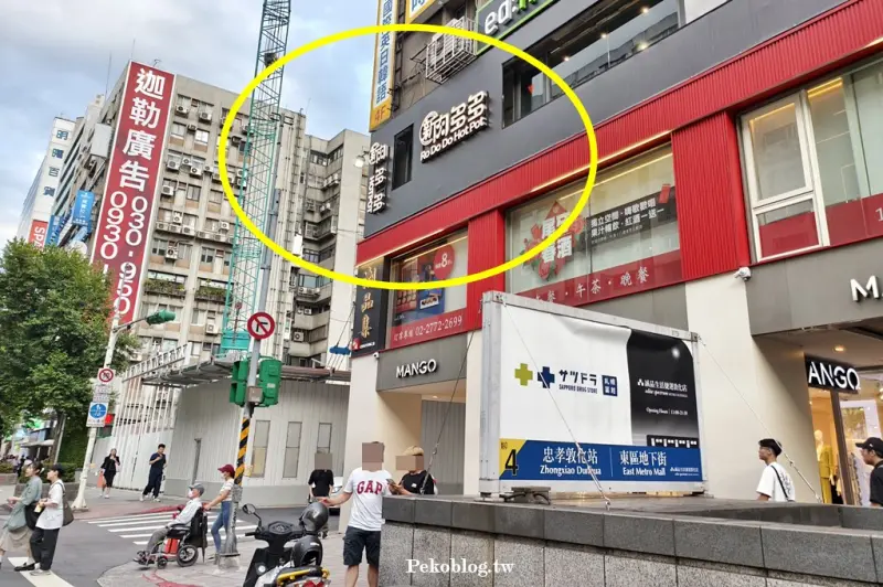 新肉多多.新肉多多火鍋.新肉多多菜單.東區美食.東區火鍋.