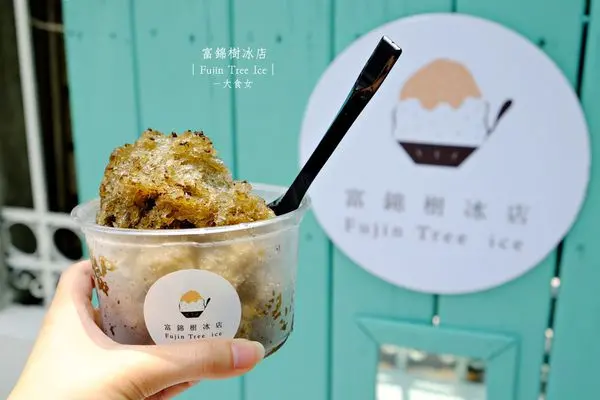 [富錦街美食] 富錦樹冰店-融合台灣在地風味、及日本味的冰品！在漫著地中海風情的冰店吃冰，好消暑阿！ 富錦街冰店/台北冰店/富錦街下午茶/松山機場美食