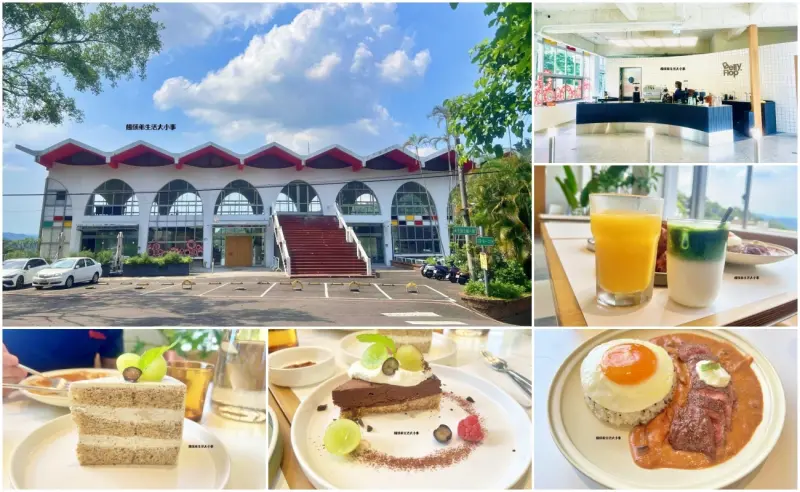 新店景觀餐廳推薦｜藏身山林的BellyFlopp Cafe+寵物友善餐廳，療癒又好拍