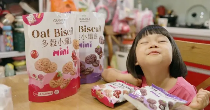 嘴饞不罪惡、宴麥森林Mini小纖餅補膳食纖維。