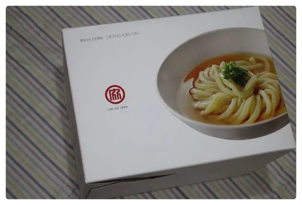 【食】吃過一次就無法忘懷美食-老協珍熬湯麵 體驗  -2015.10