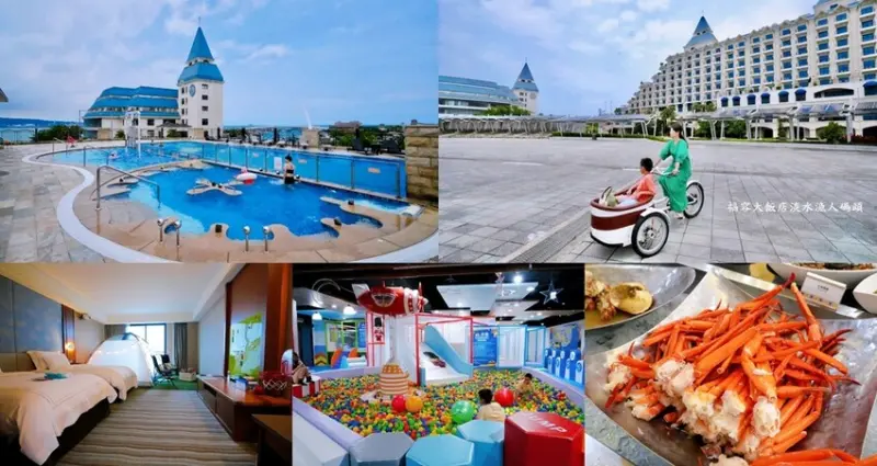 新北親子住宿推薦｜福容大飯店淡水漁人碼頭POPA露營主題房，免搭帳輕鬆露營、野餐早餐、石滬生態體驗一次滿足!