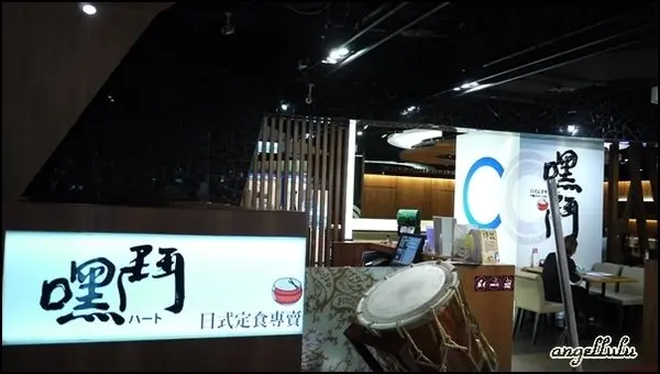 (台中)綠園道●服務不錯的嘿鬥，算是勤美誠品這平價又可吃很飽的選擇之一