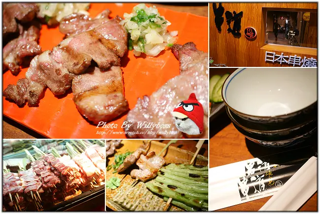 厚切牛舌現身－燒鳥串道日本串燒專門店(桃園市)