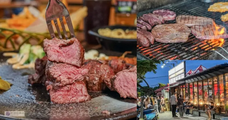 桃園中壢牛排推薦！熾焰美式炭烤牛排原肉炭烤，玉米濃湯無限續