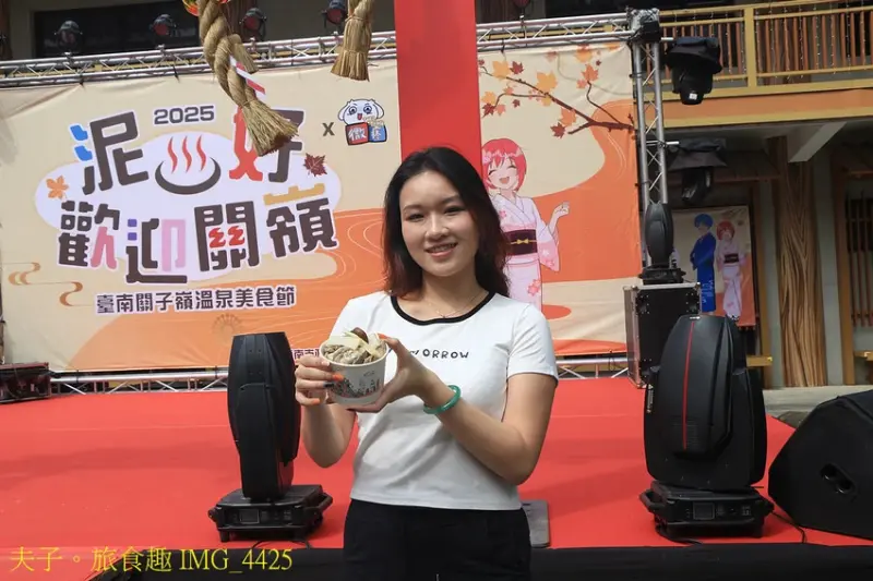 2025台南關子嶺溫泉美食節 值得你安排假期來泡泥漿溫泉、吃