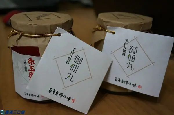 【初體驗】御佃丸 手作醬料の雙醬出擊@胡麻沈穩的冷冽形象 唐辛子率性的火爆傳奇