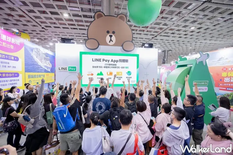 9天春節連假搶優惠！2025台北國際旅展 飯店住宿券下殺24折起、信用卡攻略搶先看。