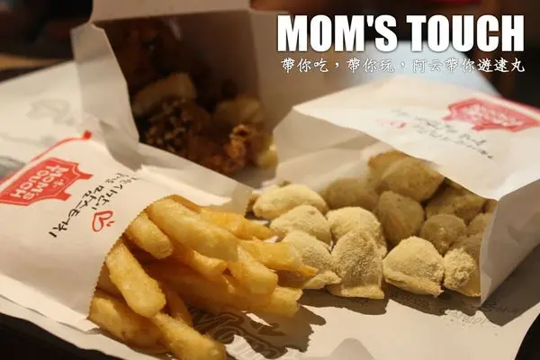 [台南/永康]韓國速食龍頭MOMS TOUCH進駐台灣 正宗韓式年糕 辣炒雞塊