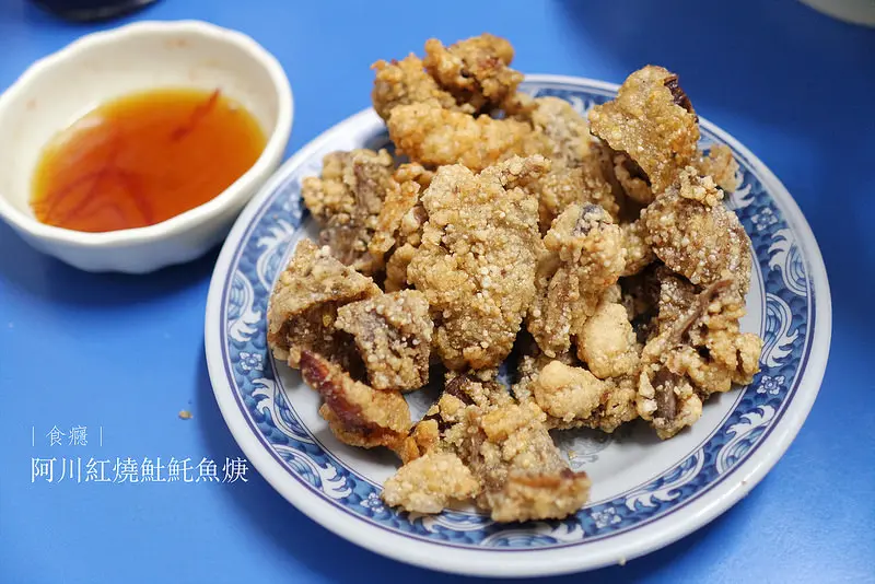 [食癮-小吃]阿川紅燒土魠魚焿-台南老味道人氣小吃/台南美食/台南中西區海安路