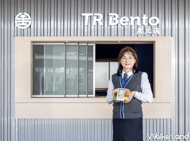 台鐵饗味山海便當限定開賣！2025台灣設計展聯名台鐵便當，每日100份、僅四站同步販售。