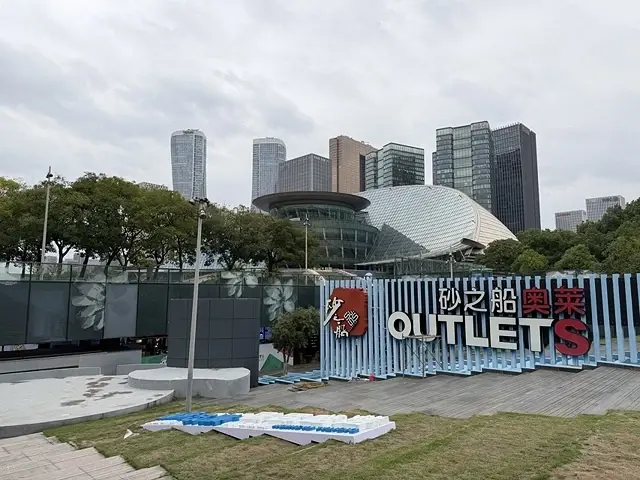 2025蟹逅故事江南D3. 10/20㊀📸杭州西湖風景區(西