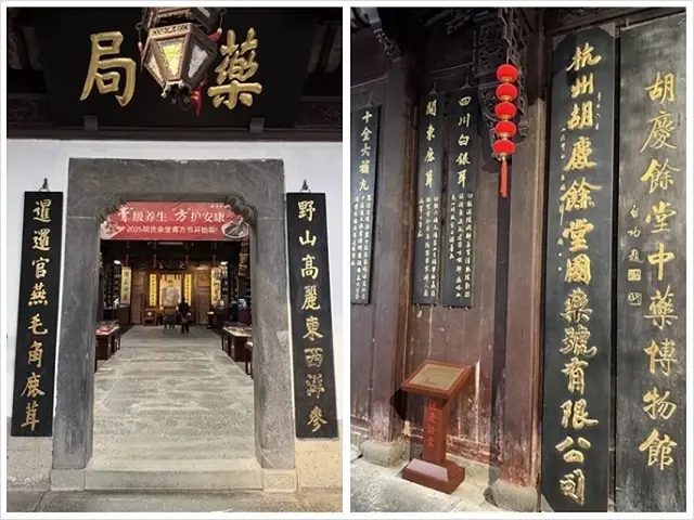 2025蟹逅故事江南D3. 10/20㊀📸杭州西湖風景區(西