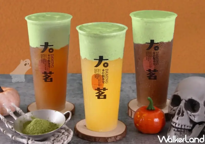 香菜奶蓋我會怕！大茗芫荽酪梨奶蓋萬聖節開賣，香菜奶蓋手搖杯喝起來。