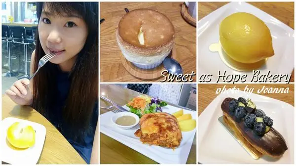 【下午茶】板橋甜匠烘焙坊Sweet as Hope Bakery ♡ 現量