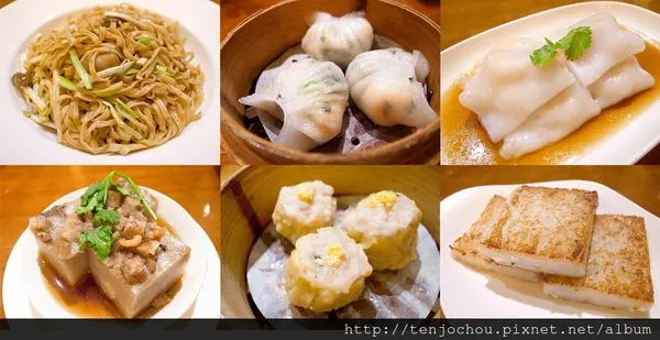 花花，甲飽沒【台北食記】東區 新葡苑 知名港式飲茶老店