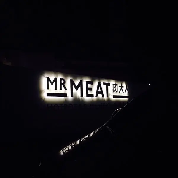 『火鍋』 ➸ 想吃世界各地的肉 就來 ➸ 肉大人 Mr. Meat 肉舖火鍋 ←個人的酸菜白肉鍋配上自製肉燥飯➸主打超過18種肉類選擇➸是愛肉人士的天堂✸ (內附完整菜單)✸