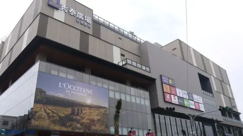 【購物廣場推薦】嘉義秀泰廣場@囊括娛樂美食的新型態  準備好SHOWTIME了嗎