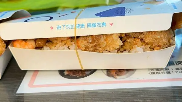 LINE_ALBUM_蝦味鮮2外帶篇_250919_85