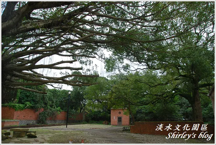 淡水文化園區
