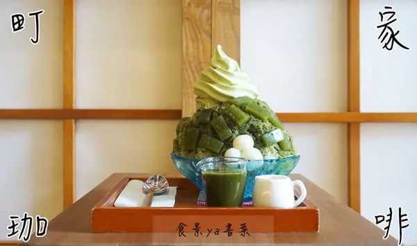 【食記】台中西區-町家珈啡。抹茶控必訪且有可愛店狗的日式咖啡廳||抹茶霜淇淋|抹茶刨冰|宇治金時||              