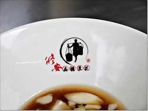 【台南】在地人吃，遊客更要吃！修安。黑砂糖剉冰。扁擔豆花