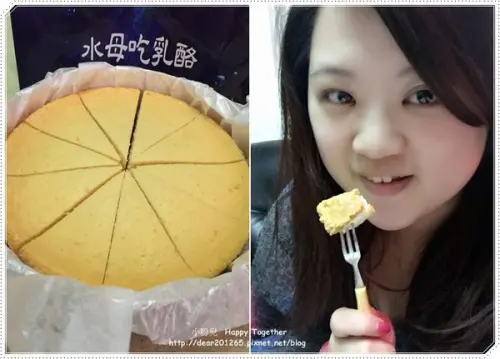 【宅配蛋糕】水母吃乳酪▶來自一顆愛水某的心♥在家也能來個下午茶配上美味的乳酪蛋糕★