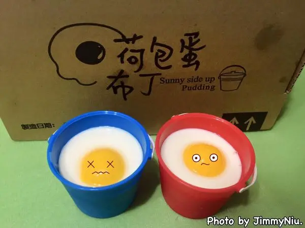 【享食►辦公室團購】木匠手作荷包蛋布丁 ∣♥∣ 療癒系萌萌的甜點