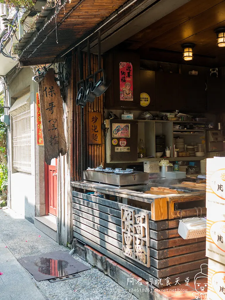 【台南】保哥黑輪｜炒泡麵料多味美｜孔廟商圈人氣美食