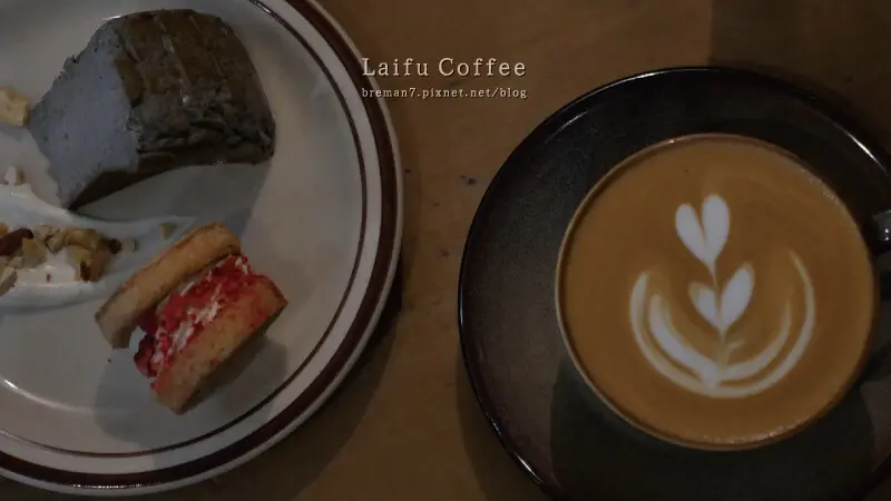 《新北新莊》來福咖啡Laifu coffee│丹鳳站巷弄裡的文青咖啡館