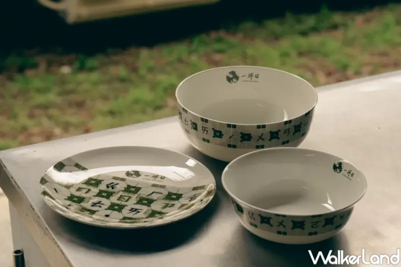 一沐日台灣感性！一沐日不只草仔粿，全新一沐日周邊碗公 不鏽鋼Shot杯買爆。