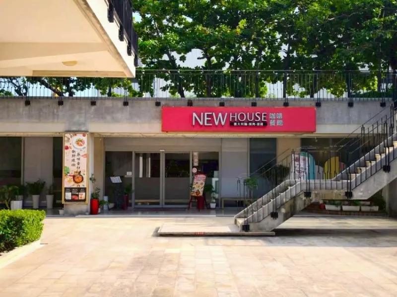 IBM與鴻海工程師首選的高雄高CP義式料理店你吃過了嗎？｜N