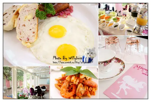 試吃－粉紅夢幻少女風 愛麗絲咖啡(台北信義區)