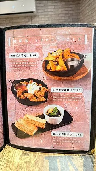 【新北市新店區】P&P HOUSE義式鄉村料理