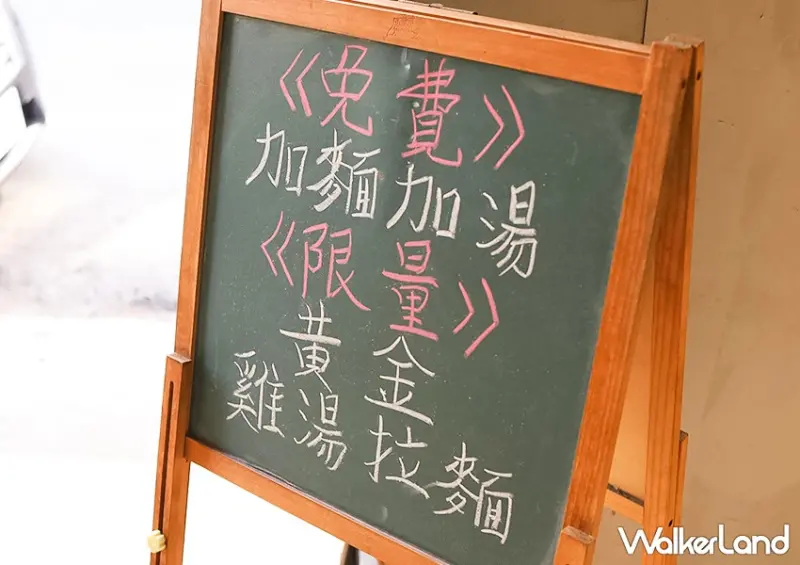 士林平價拉麵店推薦！百八龍拉麵 可以免費加麵加湯，靠近士林捷運站。