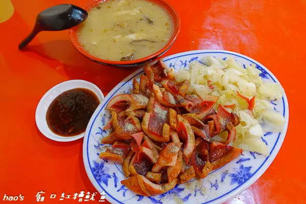 【宜蘭市區】廟口紅糟魷魚、30年老店檸檬愛玉 食尚玩家推薦 - 魷魚香鹹好夠味，香菇粥料多實在又濃郁