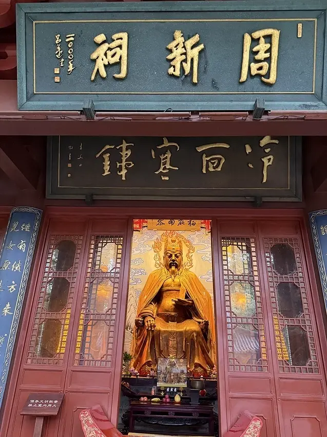 2025蟹逅故事江南D3. 10/20㊀📸杭州西湖風景區(西